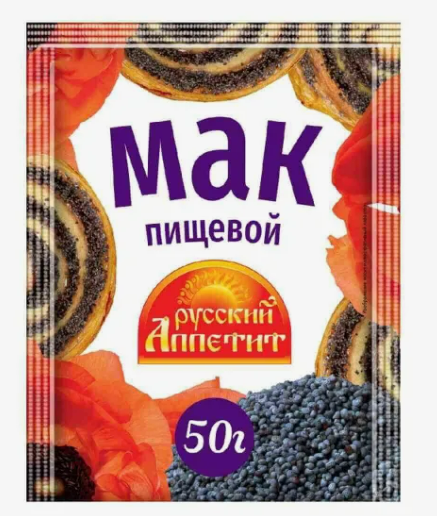 Мак пищевой 50г "Русский Аппетит" г.Челябинск