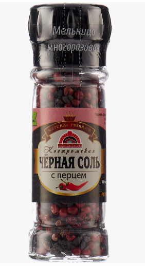 Черная соль с розовым перцем 100 гр (мельница)