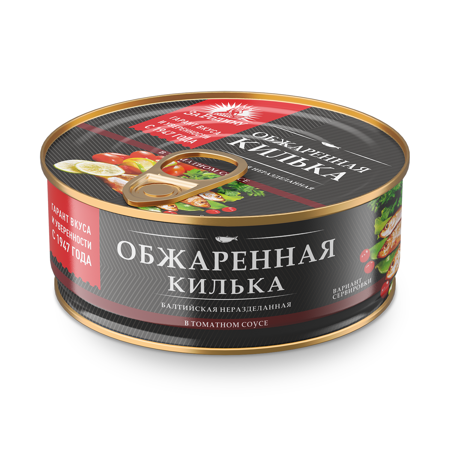 Килька Балтийская обжаренная в томатном соусе неразделанная "За Родину" 240 гр /г. Калининград/