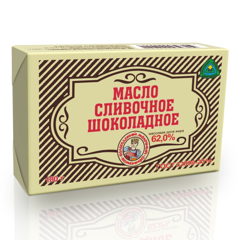 Масло сливочное Шоколадное 62% 180 г /Вологодский молочный комбинат/