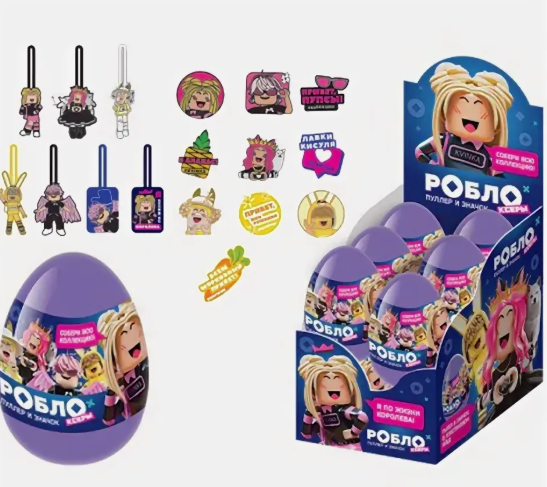 РОБЛОКСЕРЫ КОРЖИК, ЖЕНЯША, БАБКА ШОУ, KVINKA, FIL1KTOP HAPPY MAGIC Пластиковое яйцо с пуллером и зна