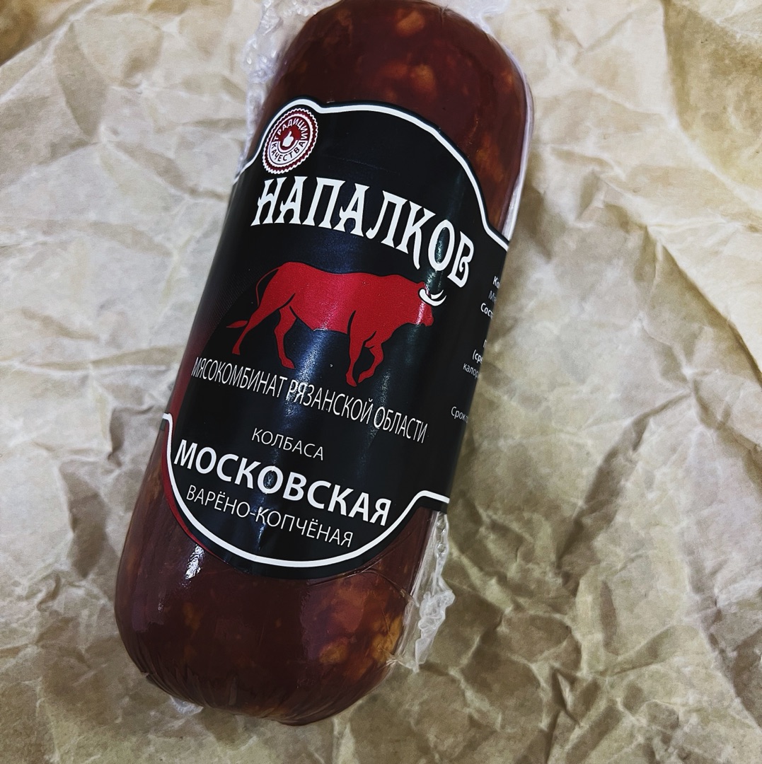 Колбаса в/к Московская ,кг (ИП Напалков К.А.)