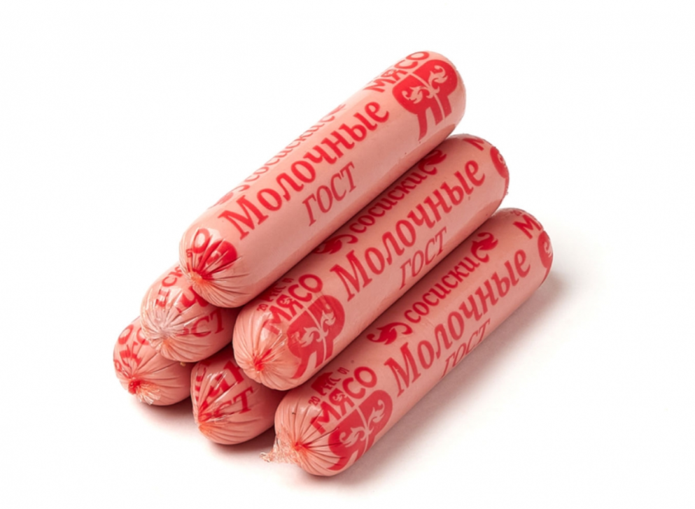 Сосиски Молочные ГОСТ,вес МясоЯр