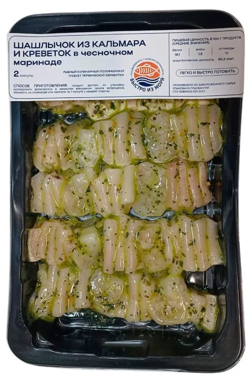 Шашлычок из кальмара с креветкой в Чесночном маринаде 300 гр /Серената/