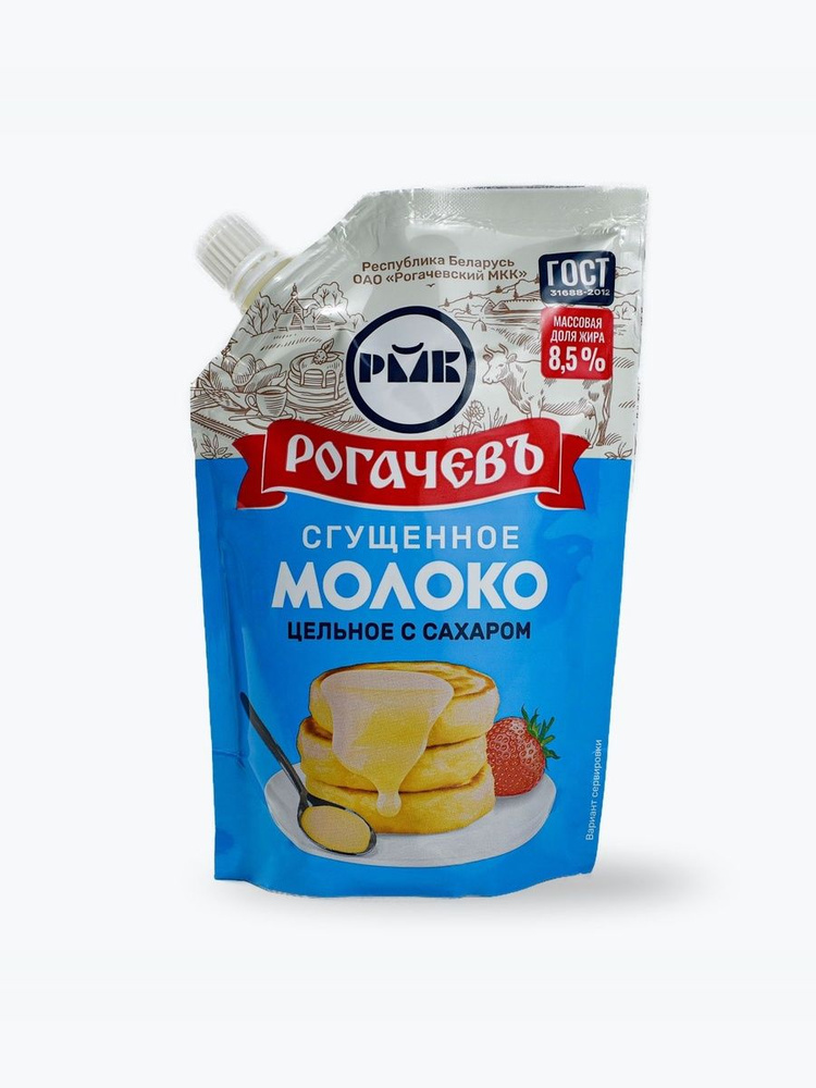 Молоко цельное сгущенное с сахаром 8,5%  д/п 270г. Рогачев БЗМЖ  (РМКК)