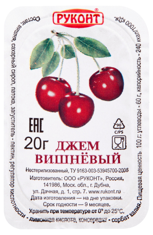 Джем Вишневый 20г