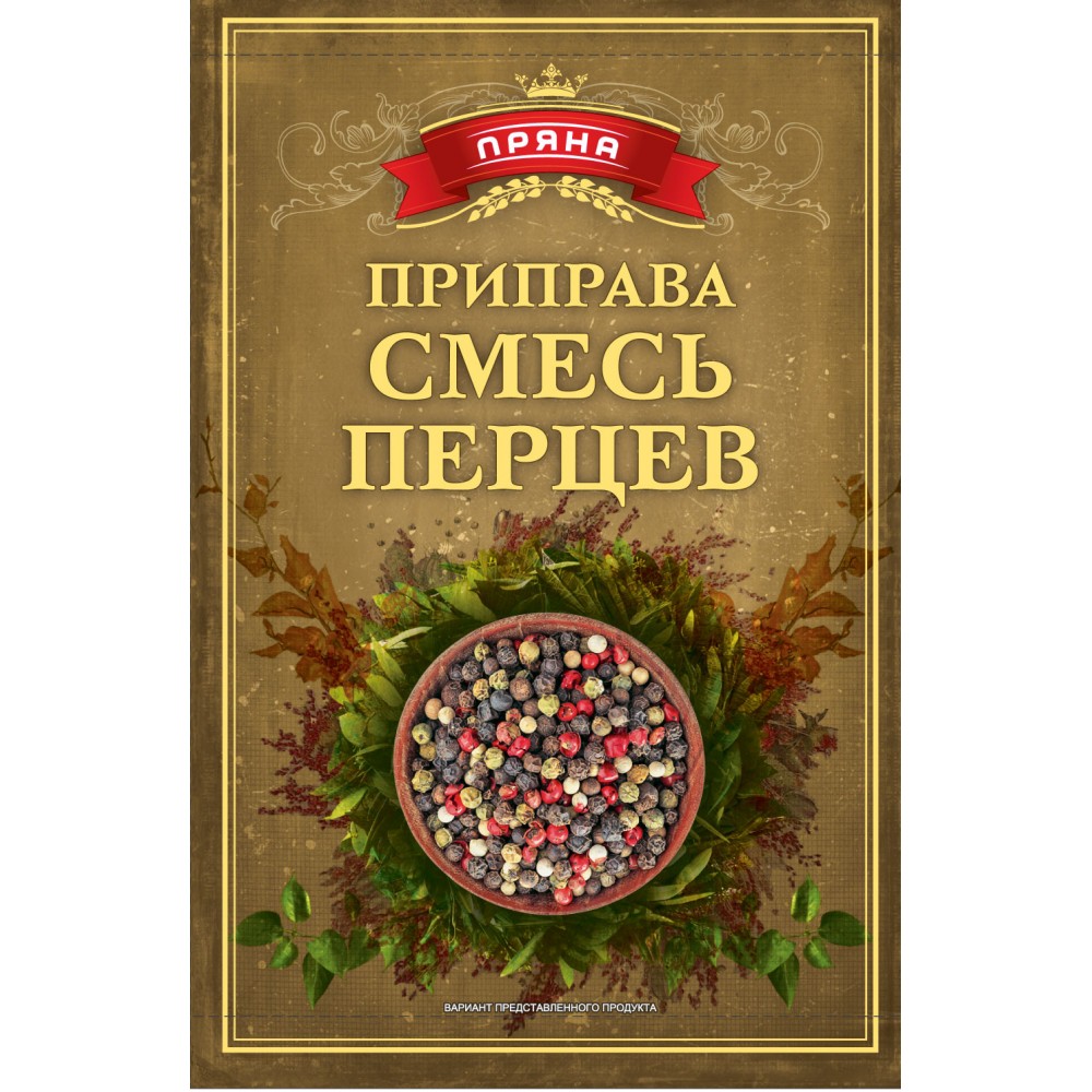 Приправа смесь перцев 10гр Пряна